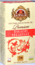 Basilur Premium 100% Black Ceylon Tea English Breakfast (25 bags/box) - 24/cs