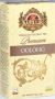 4792252937123 - Basilur Premium Oolong Tea (25 bags/box) - 2