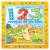 Romy the Cow's 123 - Counting on the Farm 8