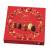 Hamlet Minis - Chocolate figures with caramel filling 175 gr., 12/cs - RED BOX
