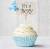 775093345603 - Lunch napkins - It's a Boy blue cupcake