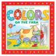 Romy the Cow's Colors on the farm 8