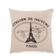 775093872970  - Paris cushion 18