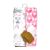 2 Pack Flannel Fleece Blankets - Bunny theme