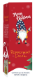 720103512872 - Coffee Masters Merry Christmas peppermint coc