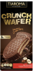 Tiaroma Crunch Wafer with Hazelnut filling 60 gr., 12/cs