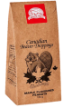 Canada True Beaver Droppings - Maple flavoured peanuts 150 gr., 24/cs