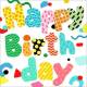 Lunch napkins - Happy Birthday 6.5