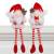 062615800697 - Fabric standing moose - 2 styles 20"H