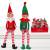 13" Flexible Fabric Elf - 2 styles