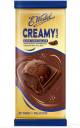 E. Wedel Creamy Filling Dark Chocolate Bar 100 gr., 20/cs